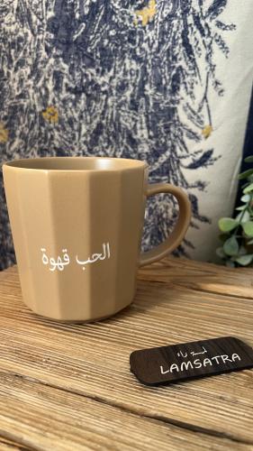 الكوب الجملي