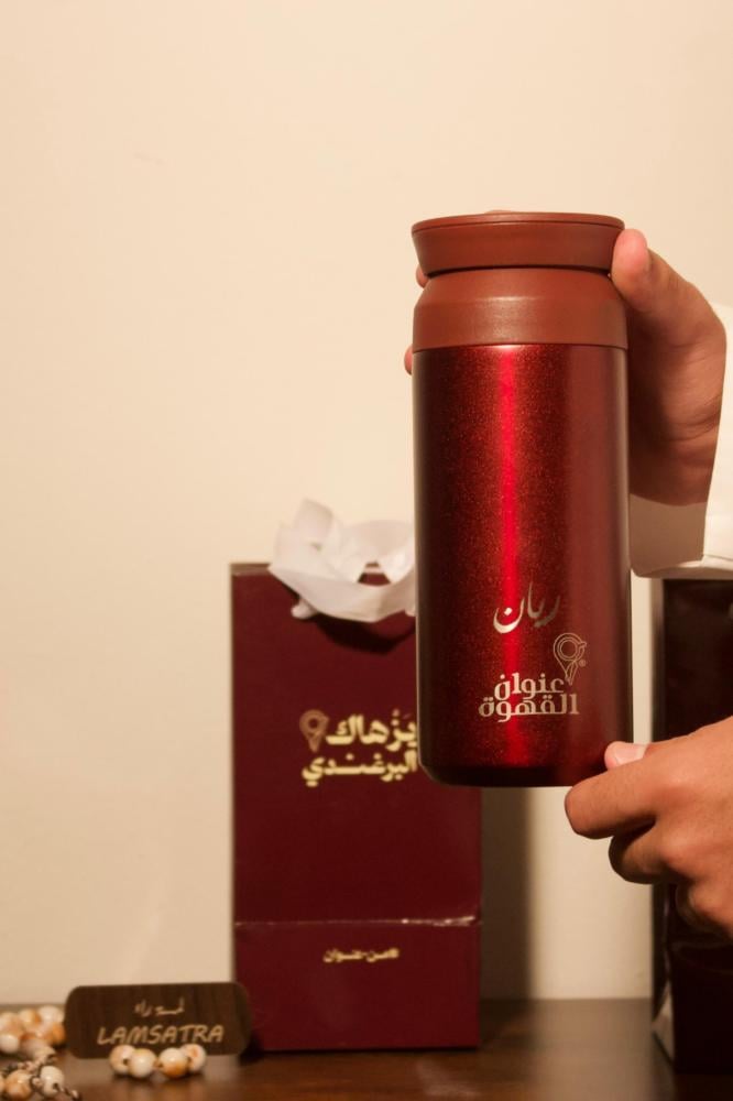 مق البرغندي (عنوان القهوه)