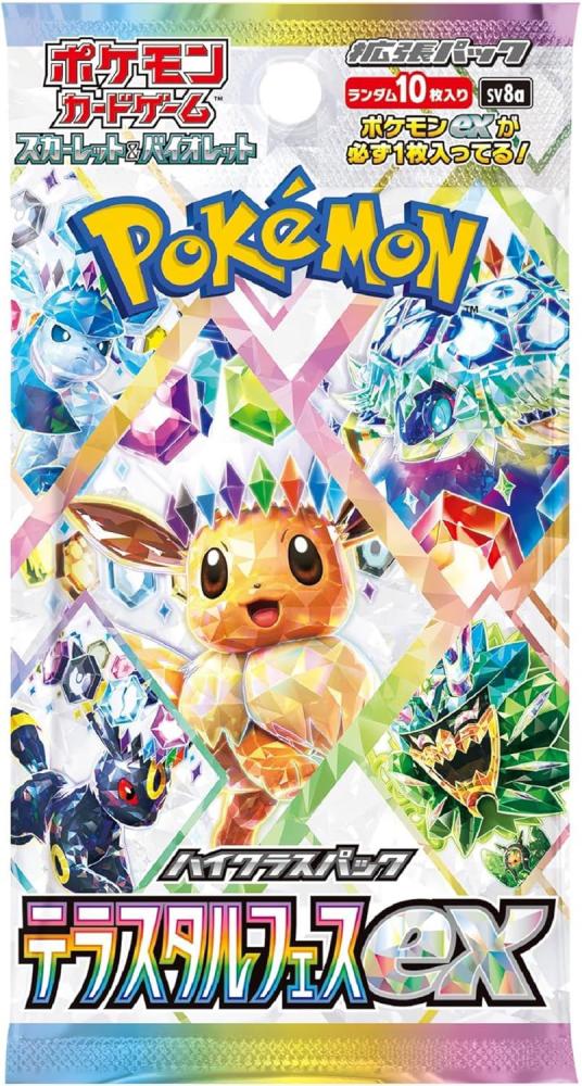 Pokemon Scarlet & Violet Terastal Festival Box بوكس بطاقات بوكيمون الأصلية