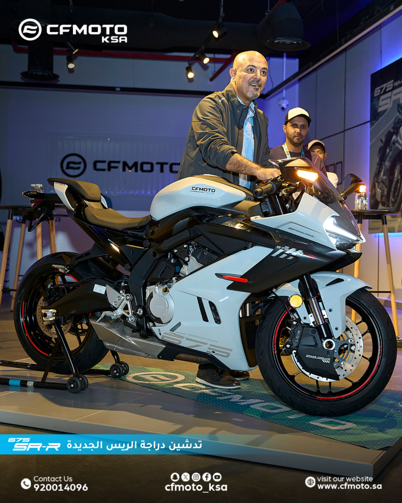 CFMOTO Unveils the 675SR in Jeddah with an Exclusive Launch Event!