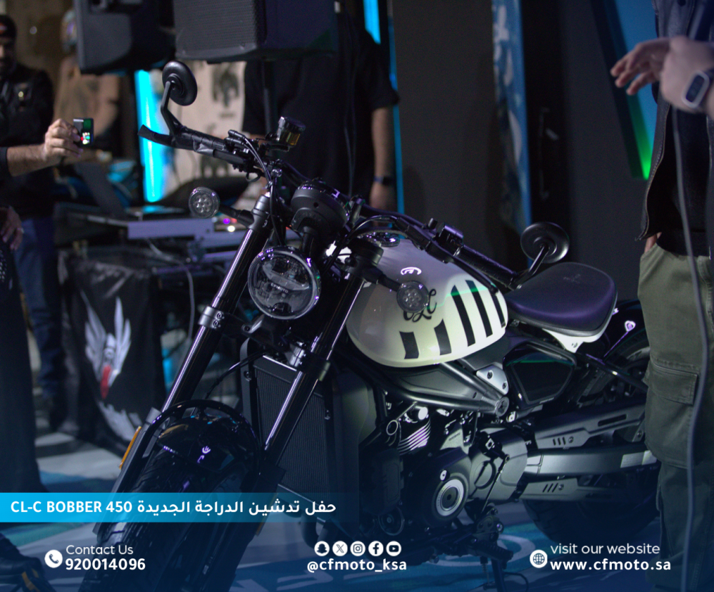 CL-C Bobber 450 Launch: A Landmark Event at Al Shaali Moto in Riyadh