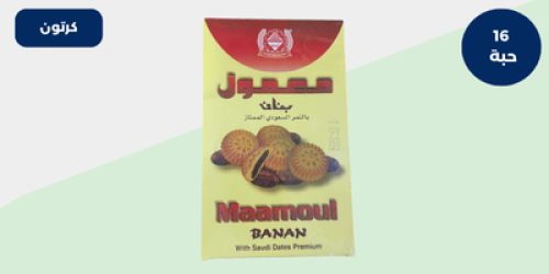 معمول بنان كرتون, 16 حبة