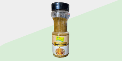 بهارت كبسة من وادي نوف، 250 جرام