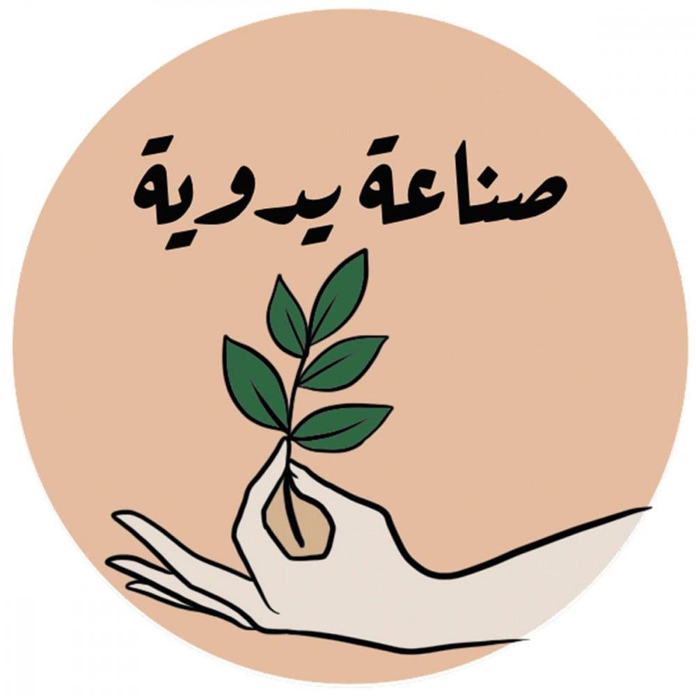 مجموعة (480) استيكر بعيارة  ' صناعة يدوية' لاصق دائري