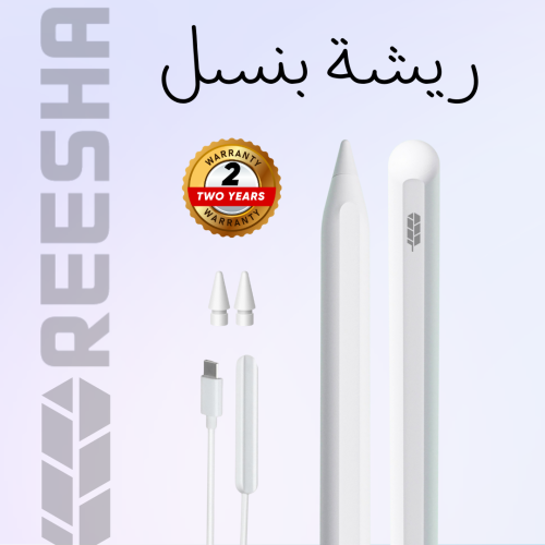 ريشة بنسل