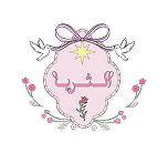 الشها