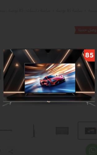 شاشة دانسات 85 سمارت فوركيه