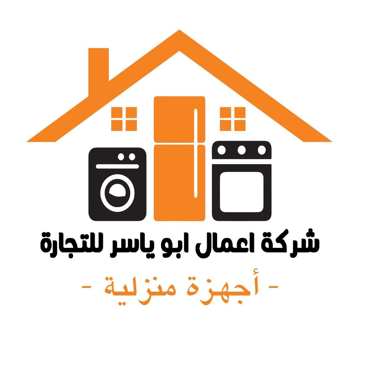 store avatar