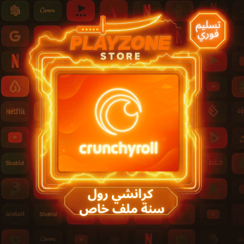 اشتراك كرانشي رول سنه ملف خاص