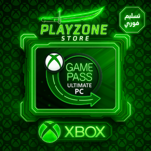 12 شهر | سنه اكس بوكس جيم باس التميت XBOX
