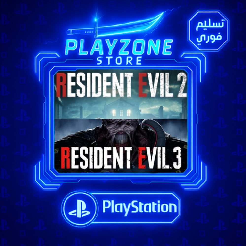ريزدنت ايفيل 2 + 3 ريميك | Resident Evil  PS5 & PS4 2 + 3 Remake