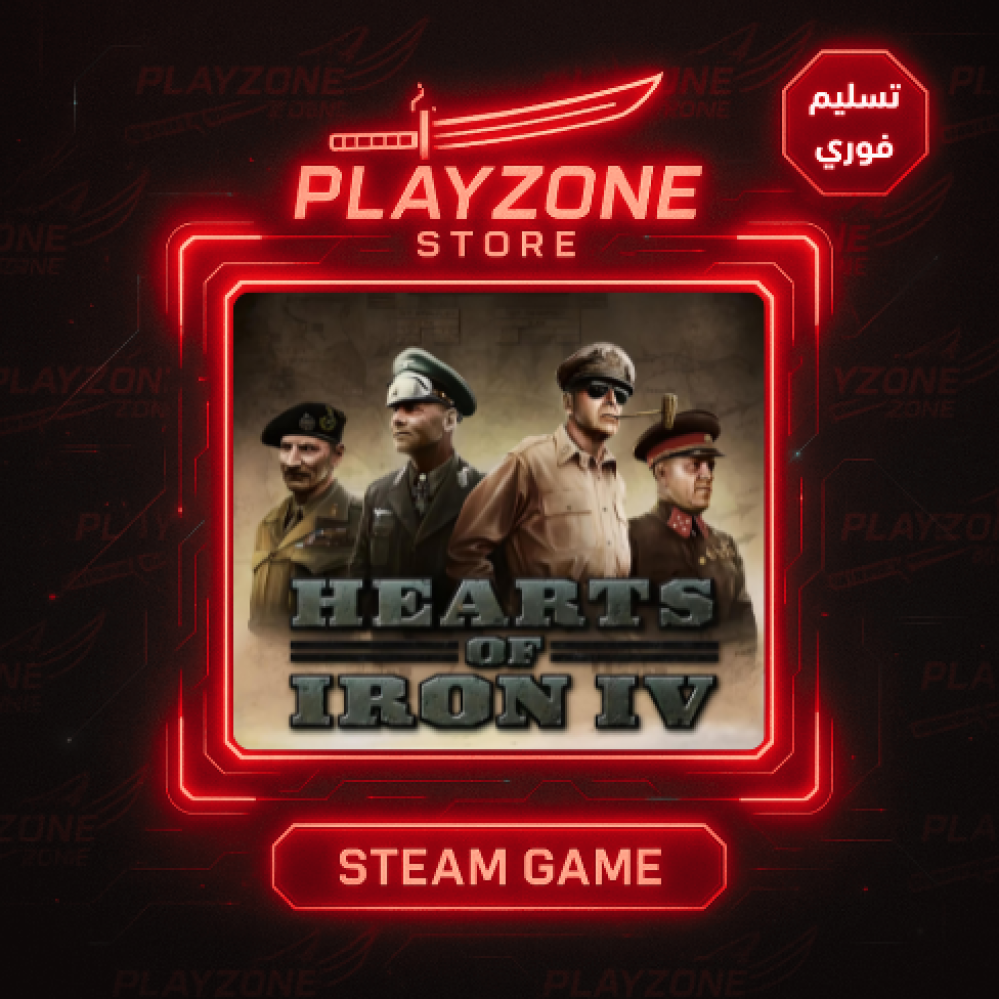 قلوب من حديد 4 | Heart of iron IV