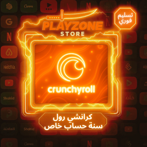 اشتراك كرانشي رول سنه حساب خاص