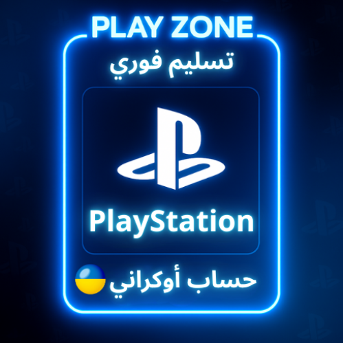 حساب سوني اوكراني