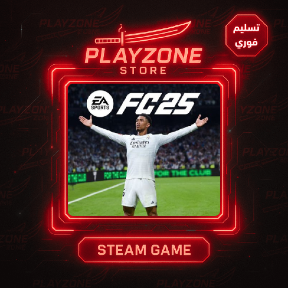 fc25 حساب خاص فيك