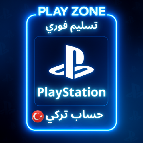 حساب سوني تركي