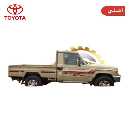 خط شاص 2010 سعودي أصلي
