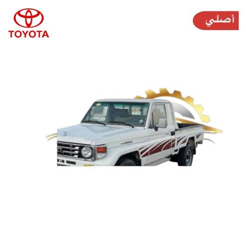 خط شاص 2005 أصلي