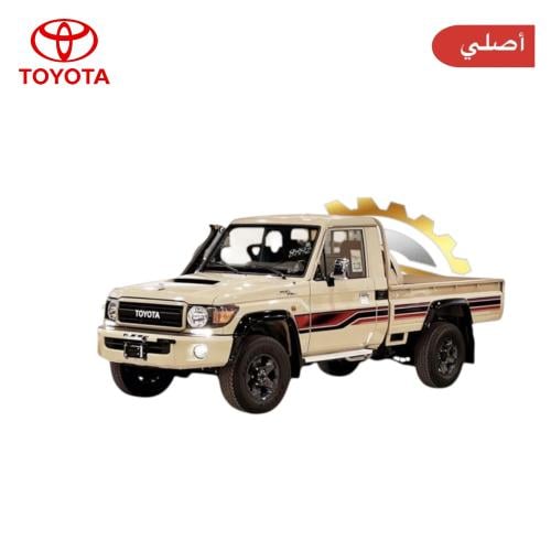 خط شاص 2023 أصلي