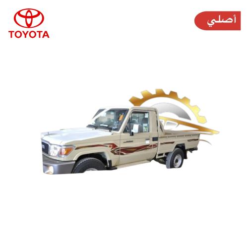 خط شاص 2021 أصلي