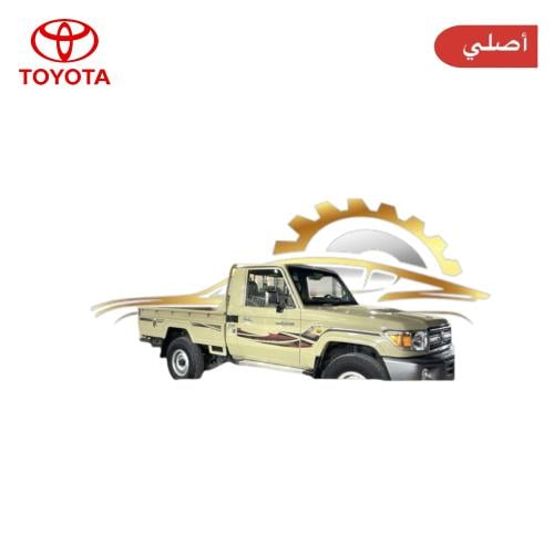خط شاص 2019 أصلي