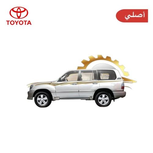 خط فكسار 2006 أصلي