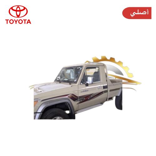خط شاص 2014 أصلي