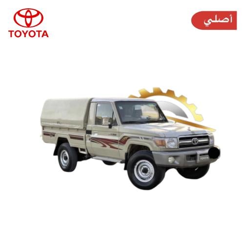 خط شاص 2011 أصلي