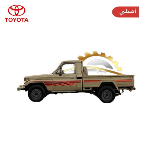 خط شاص 2002 أصلي