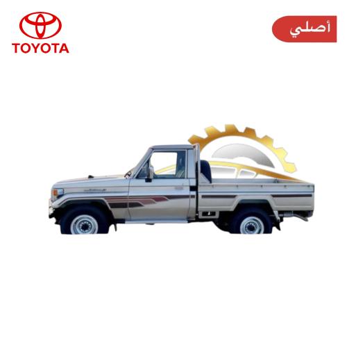 خط شاص 1994 أصلي