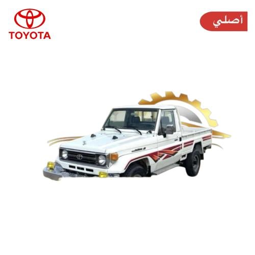 خط شاص 1997 أصلي