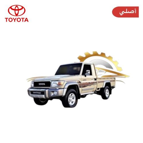 خط شاص 2022 أصلي