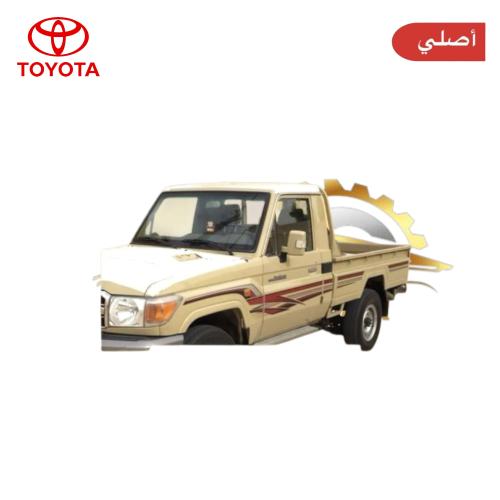 خط شاص 2011 أصلي