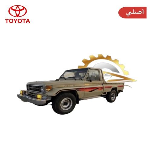 خط شاص 1999 أصلي