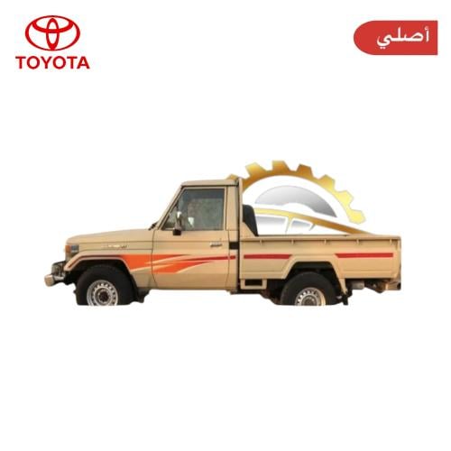 خط شاص 1995 - 1996 أصلي