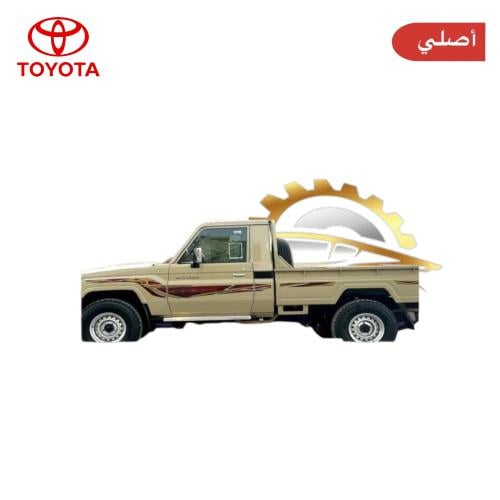 خط شاص 2019 أصلي
