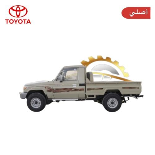 خط شاص 2022 أصلي