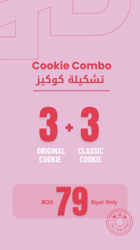 بوكس ال 79