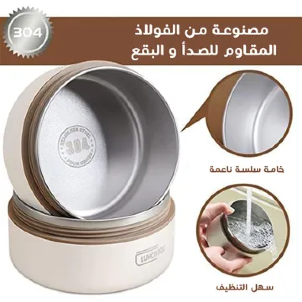 مجموعة حاويات طعام محمولة مع شنطة خاصة