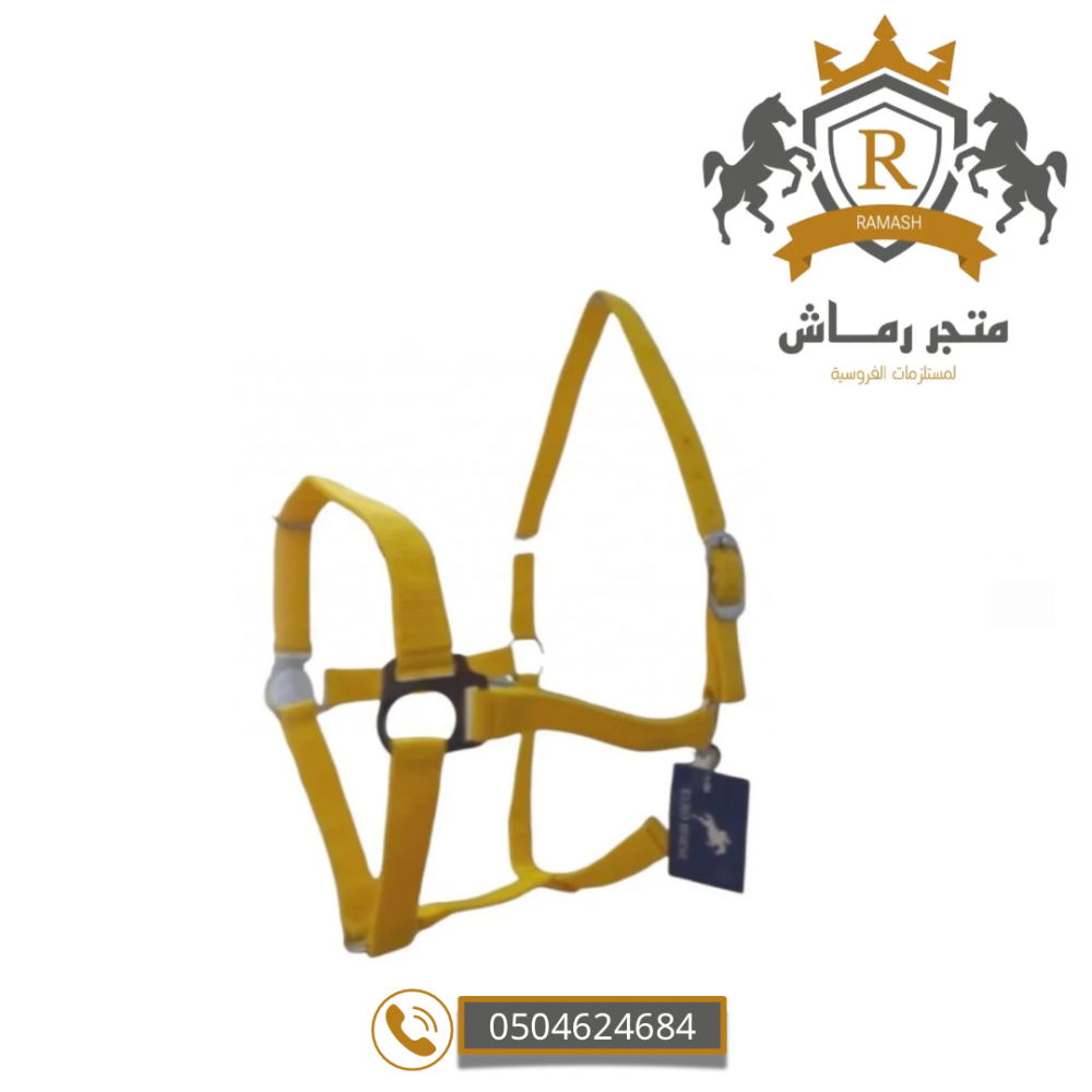 رشمة مقاس خيل عربي