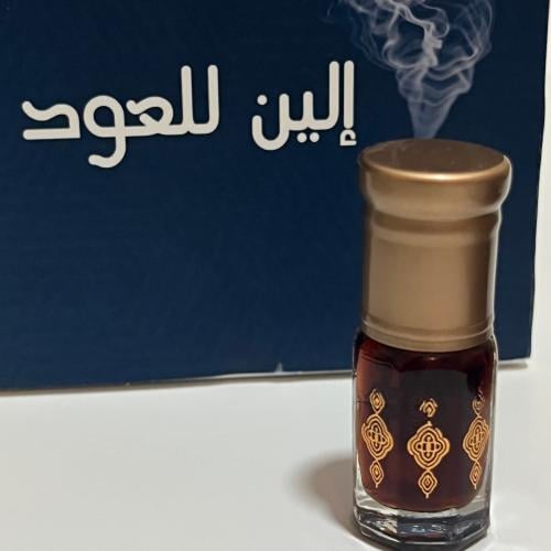 مخلط شهر الخير