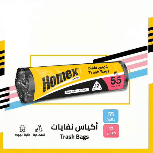 أكياس نفايات رول