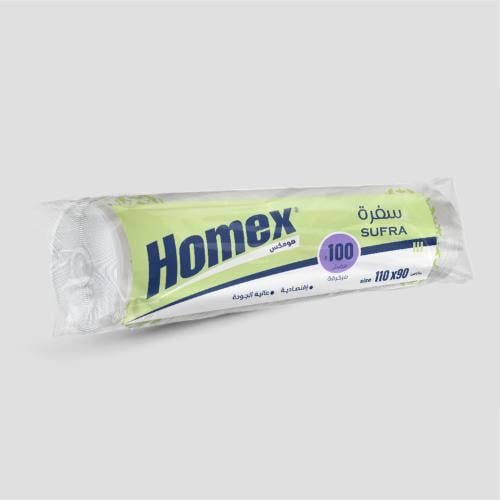 سفرة مزخرفة