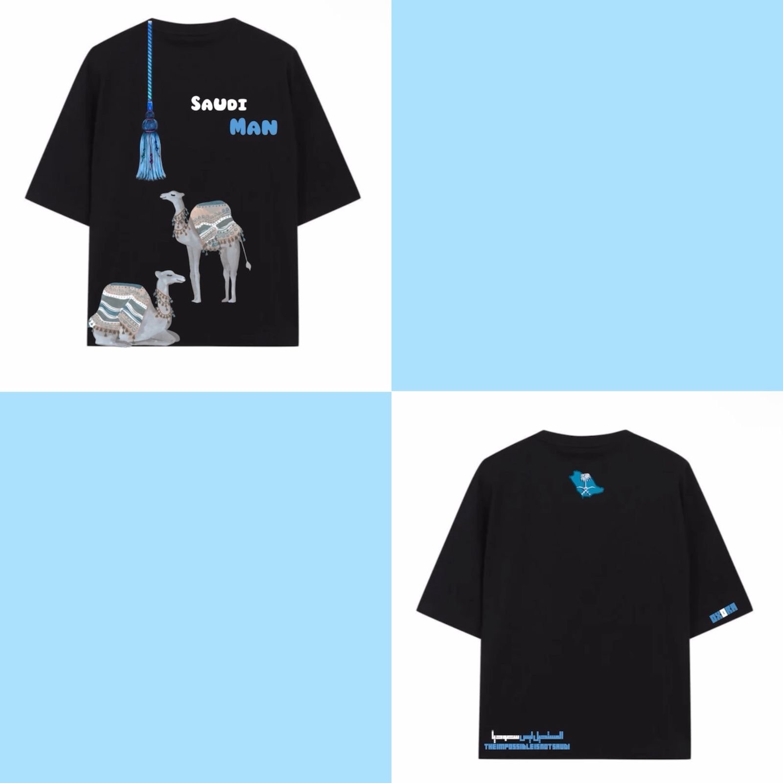 تشيرت اليوم الوطني للاطفال-Saudi Man T-shirt