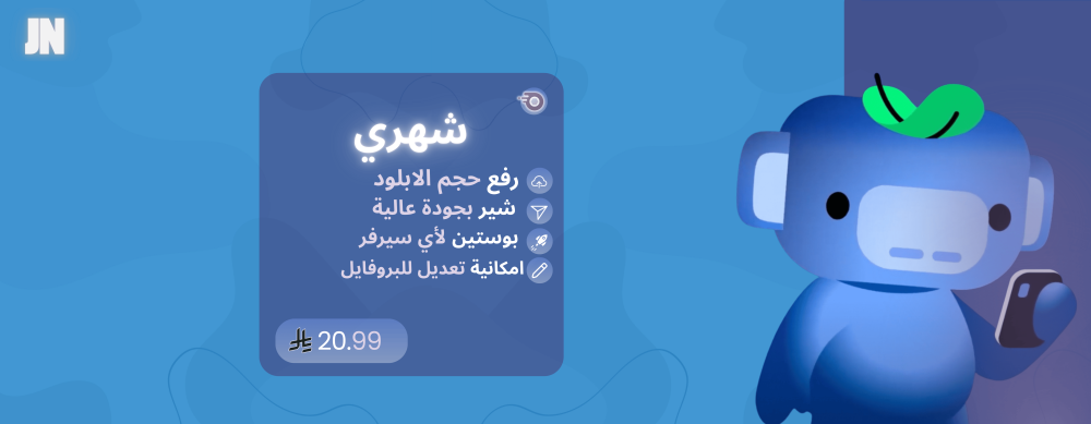 نيترو قيمنق قيفت