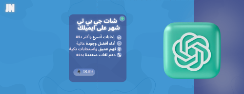 شات جي بي تي برو على ايميلك | chatgpt pro