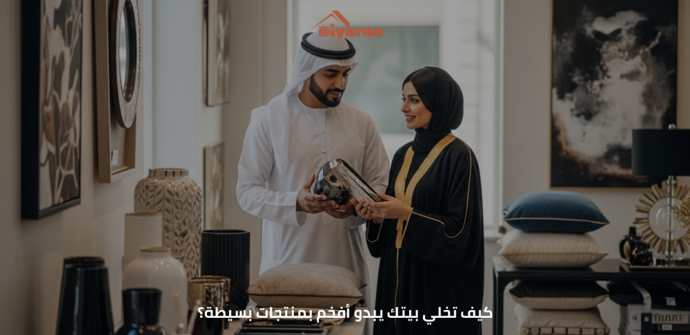 منتجات بسيطة