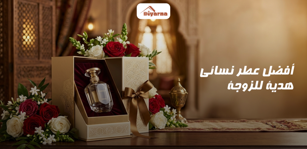 عطور نسائية
