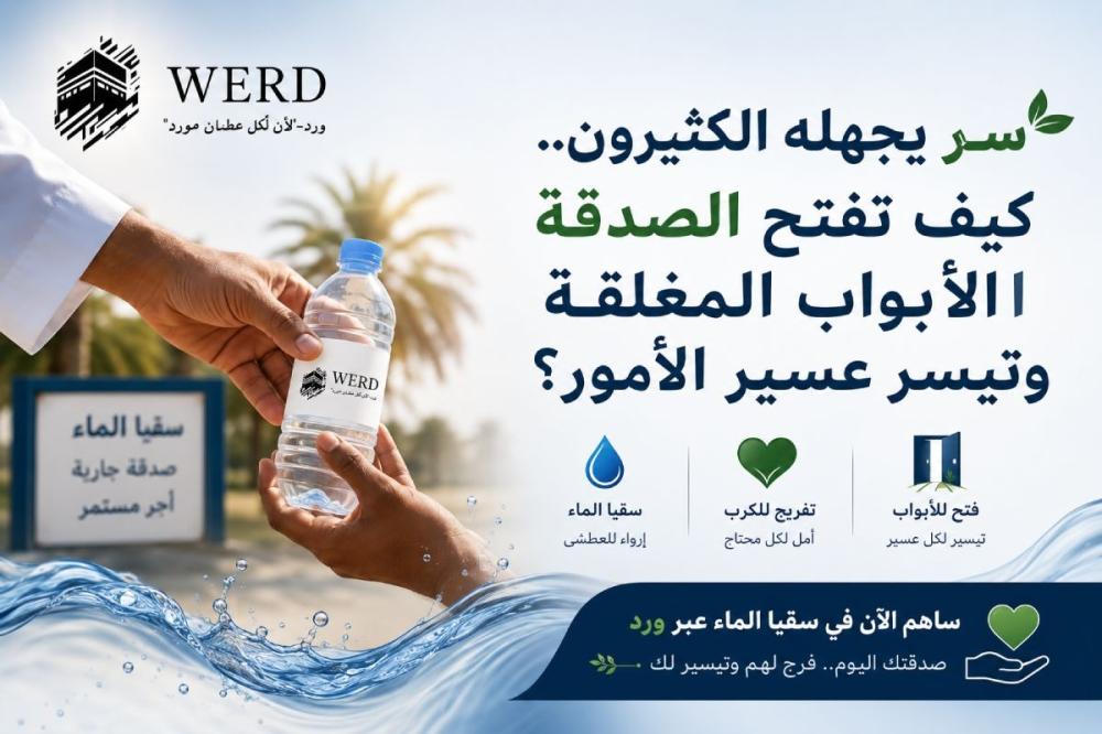 سر يجهله الكثيرون.. كيف تفتح الصدقة الأبواب المغلقة وتيسر عسير الأمور؟