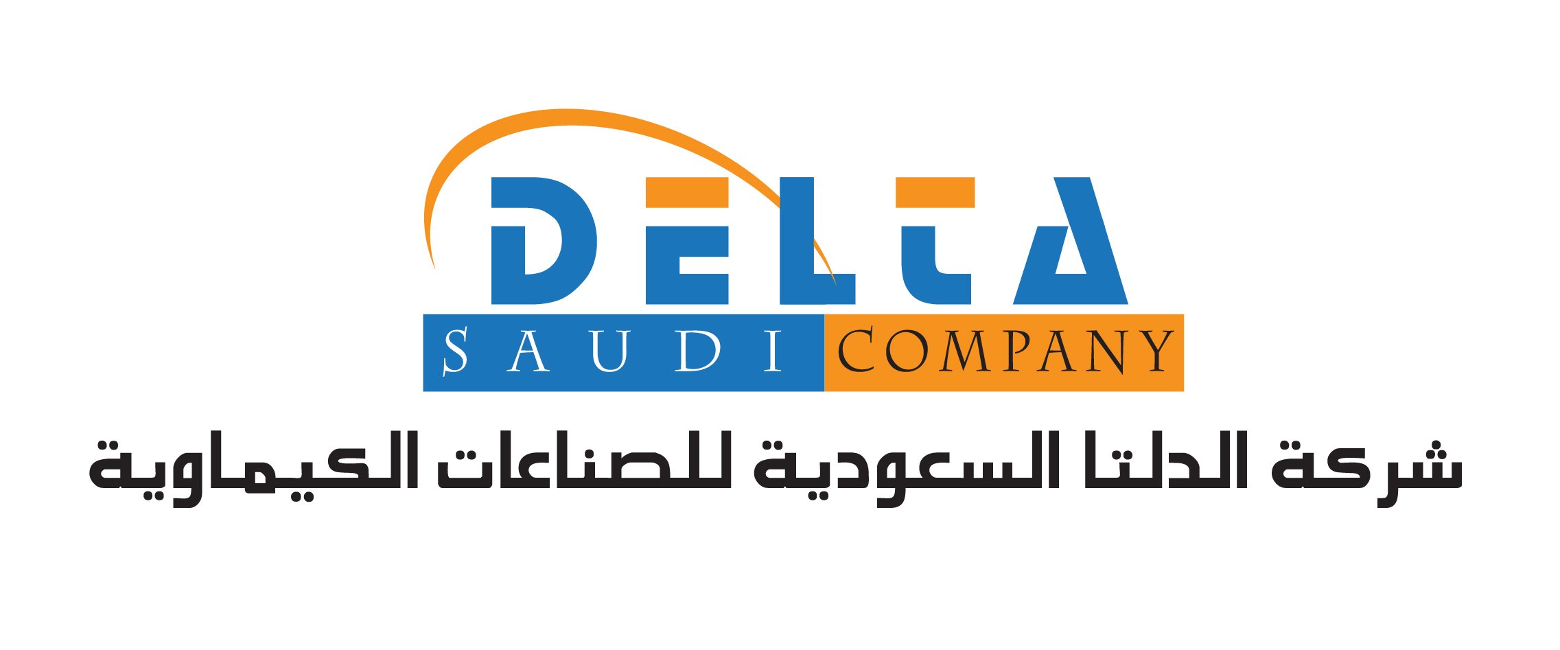 مصنع الدلتا السعودية